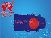 全封闭式电动插板阀-冶金阀门